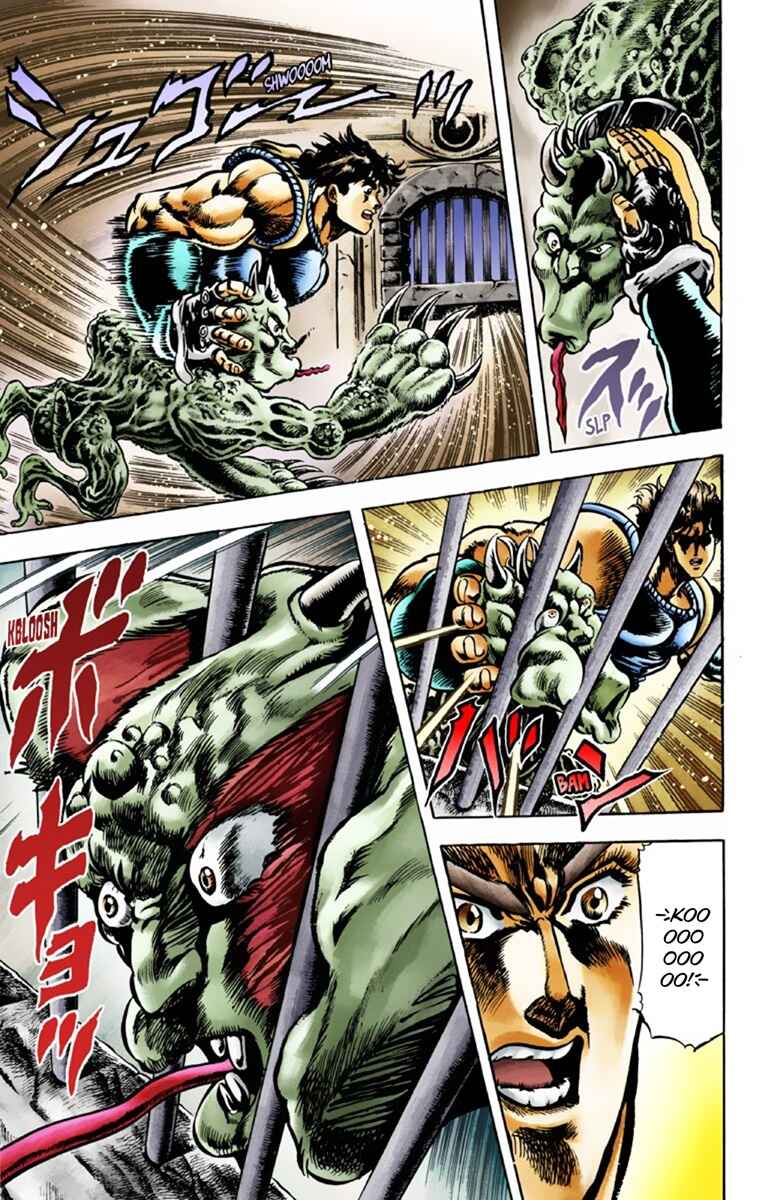 JoJo no Kimyou na Bouken: Part 1 - Phantom Blood Color-ban Chapter 38 - Page 5