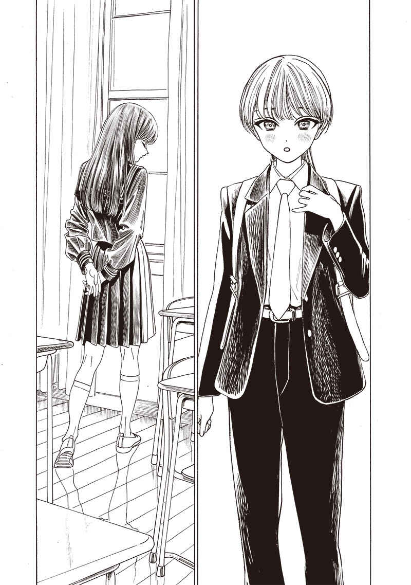 Akebi-chan no Sailor Fuku Chapter 78 - Page 14