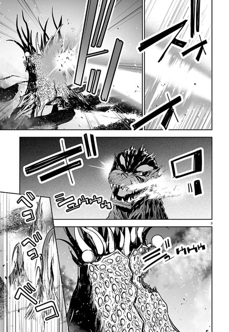 Godzilla Galaxy Odyssey Chapter 21 - Page 3