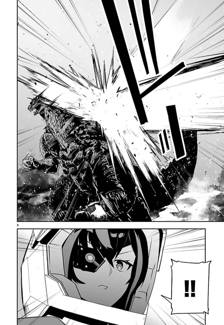 Godzilla Galaxy Odyssey Chapter 21 - Page 8