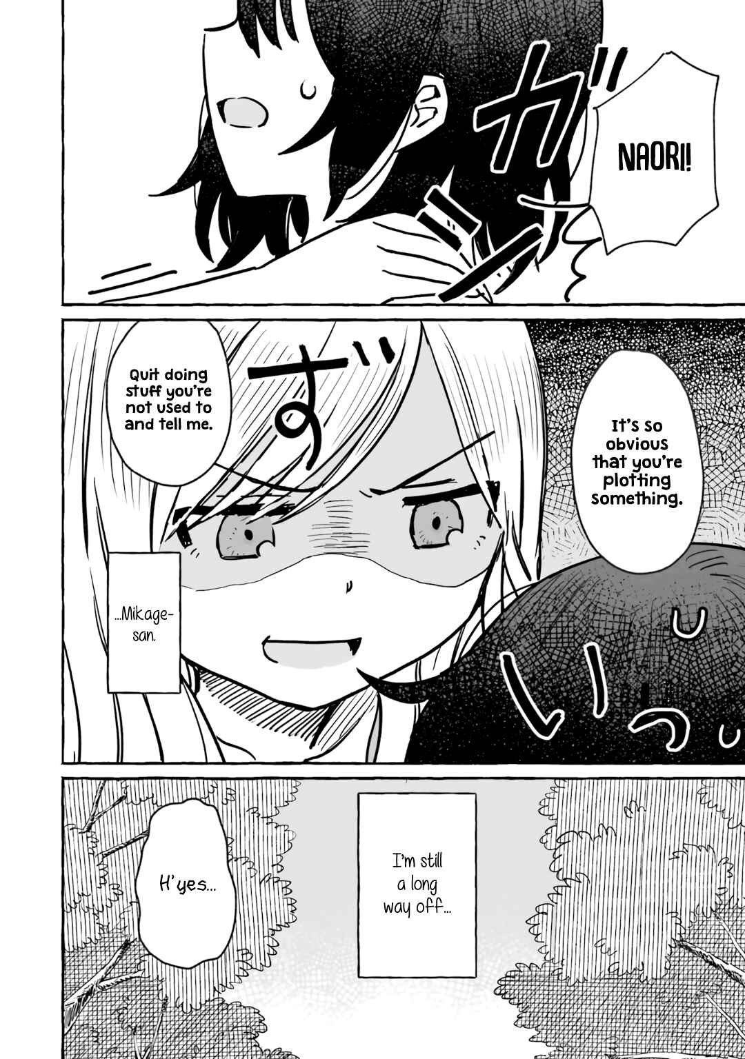 Sake to Onna wa Nigou made Chapter 12 - Page 2