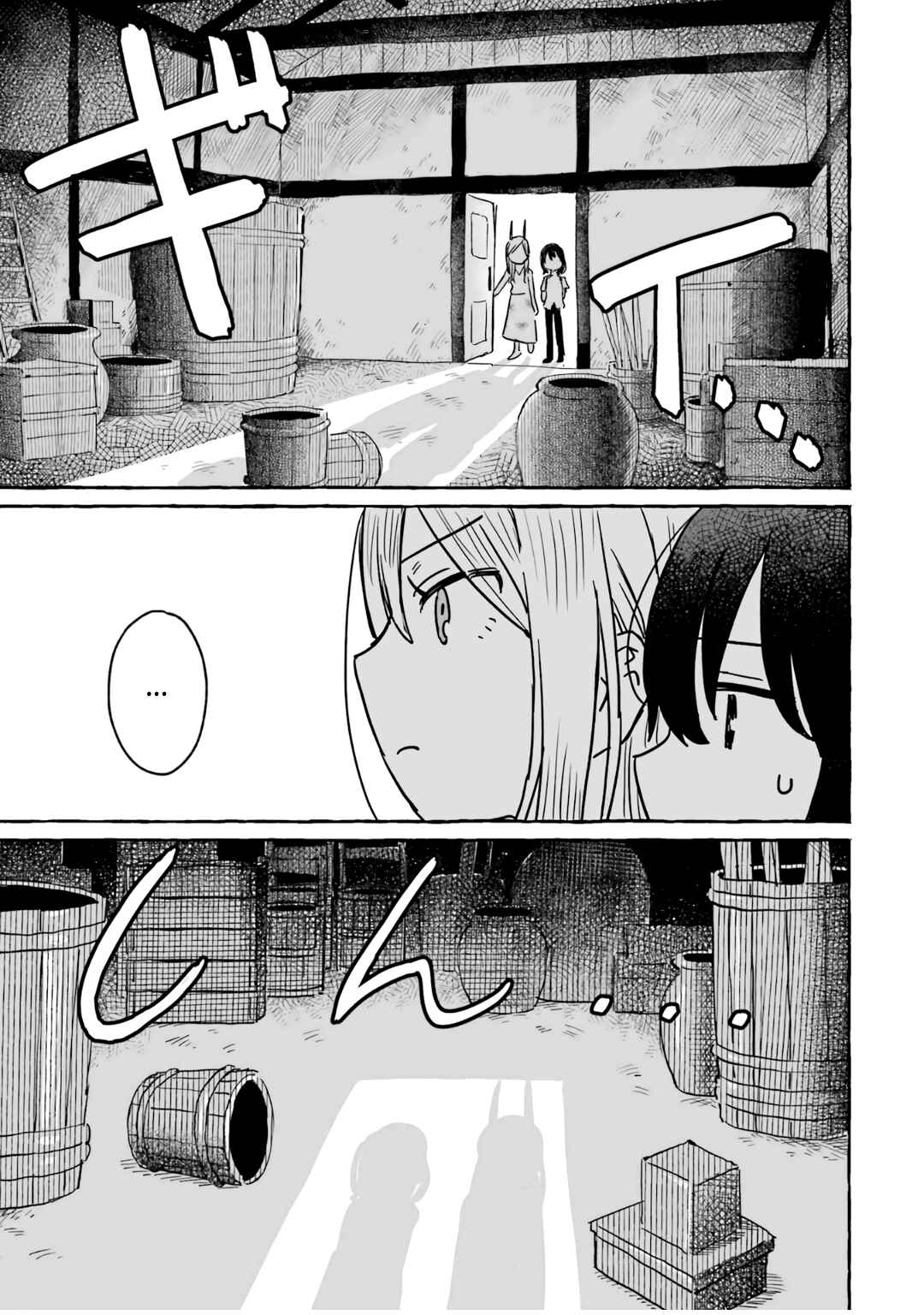 Sake to Onna wa Nigou made Chapter 12 - Page 21