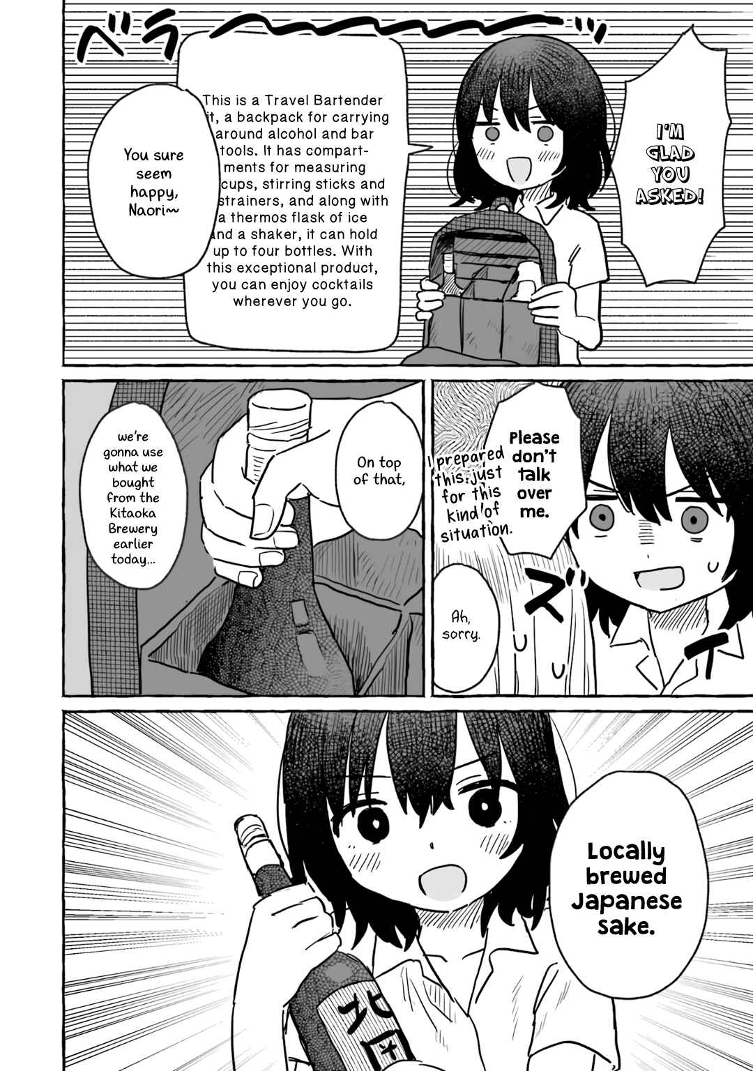 Sake to Onna wa Nigou made Chapter 12 - Page 6