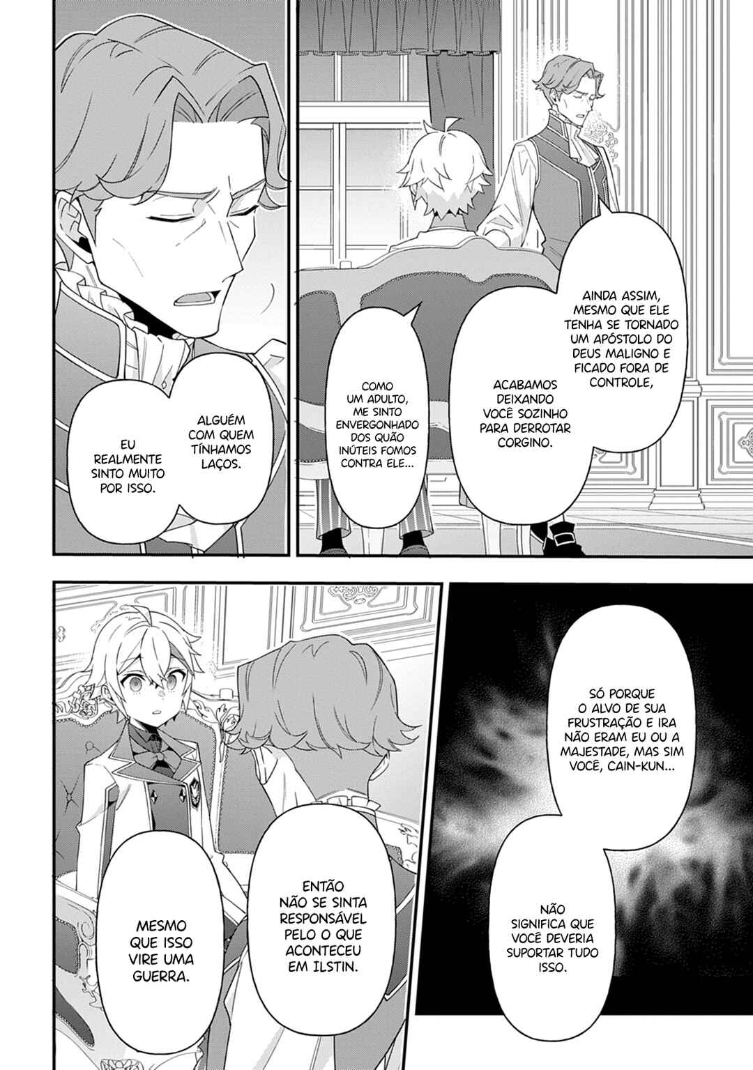 Tensei Kizoku no Isekai Boukenroku ~Jichou wo Shiranai Kamigami no Shito~ Chapter 68 - Page 11