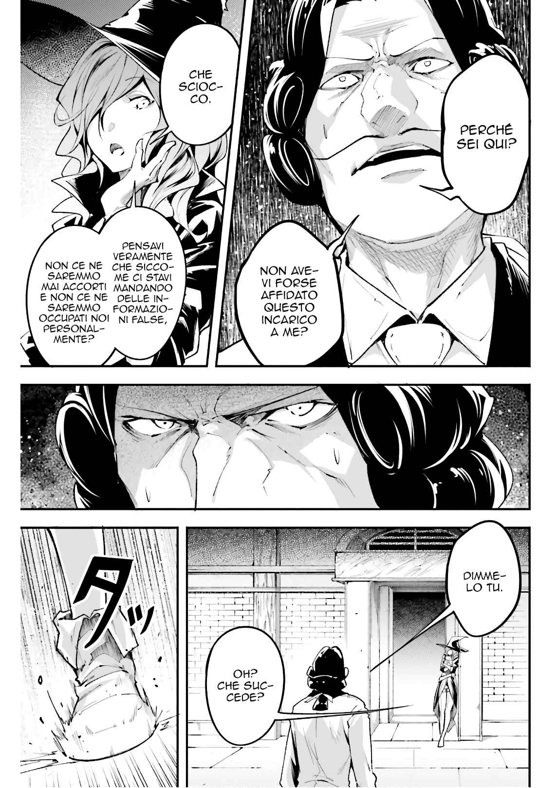 LV999 no Murabito Chapter 25 - Page 16