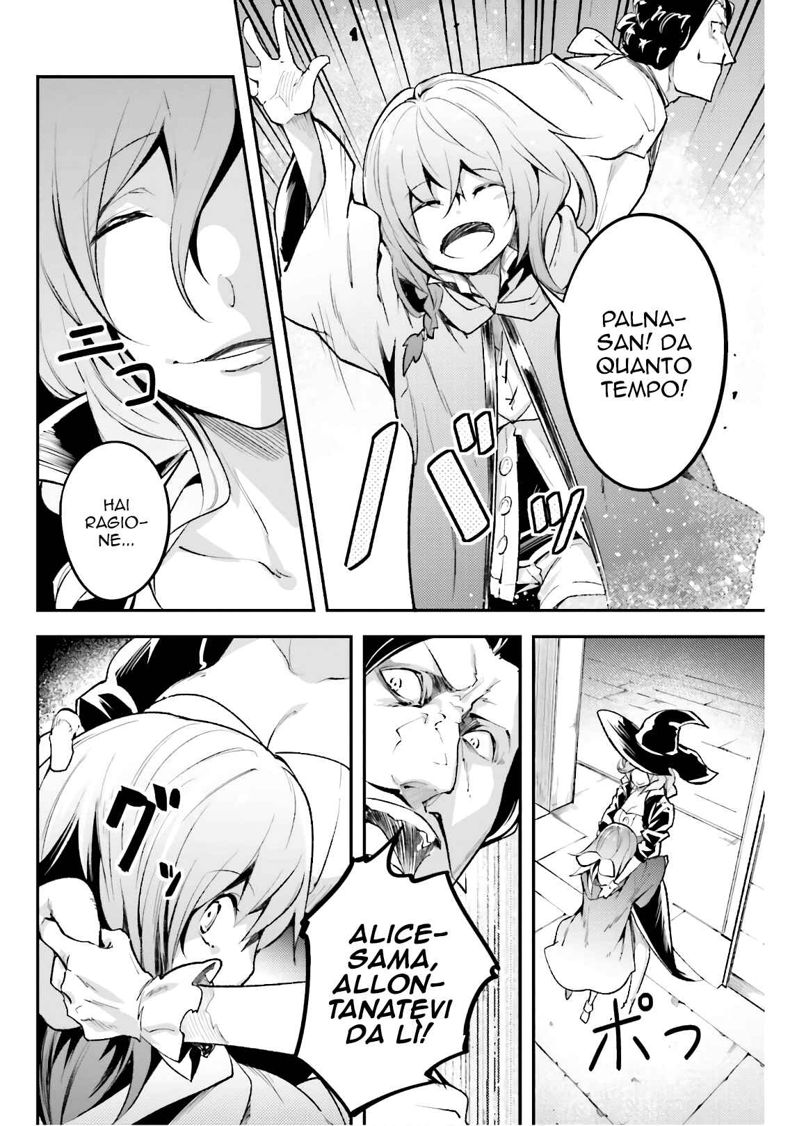 LV999 no Murabito Chapter 25 - Page 17