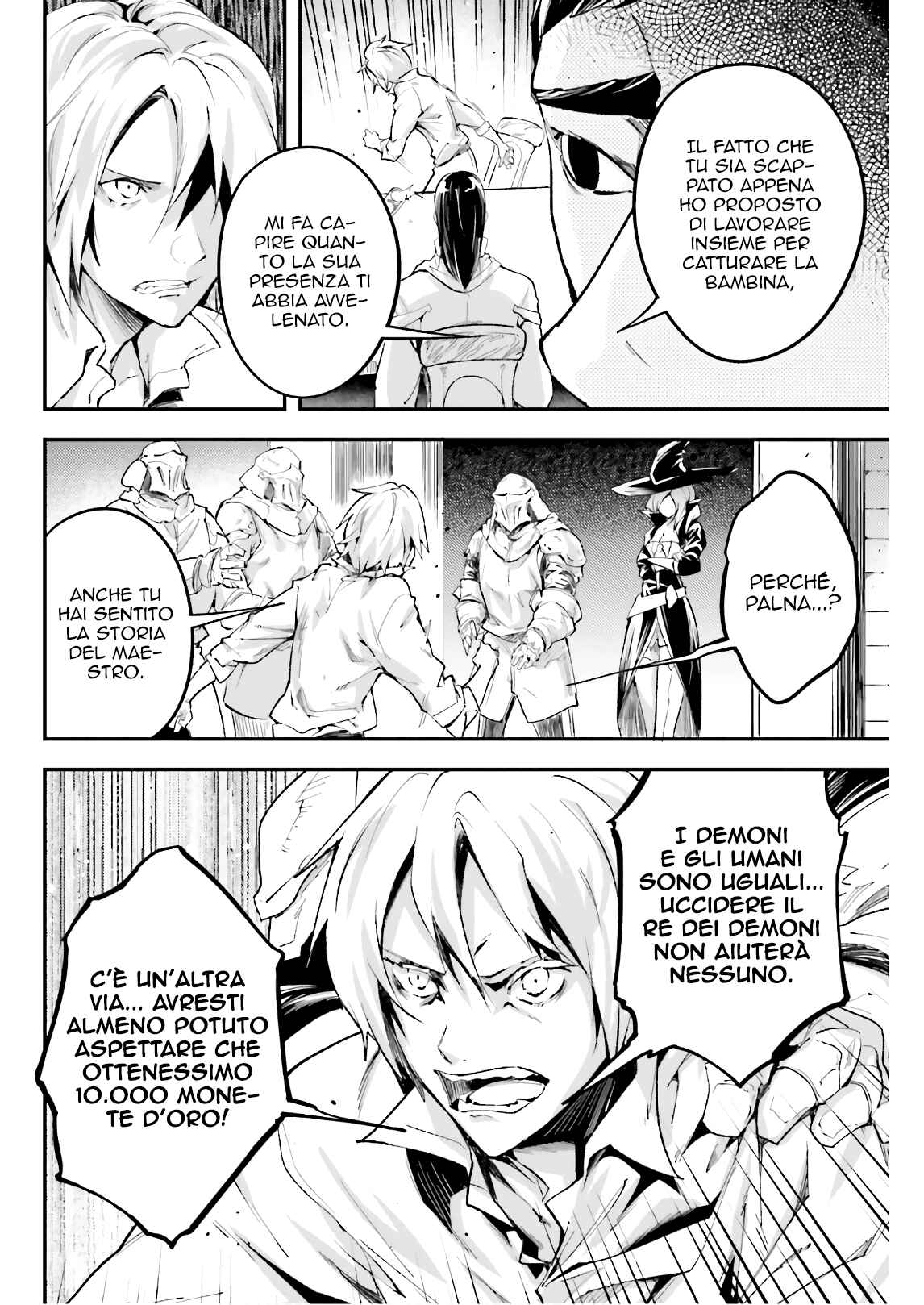 LV999 no Murabito Chapter 25 - Page 30