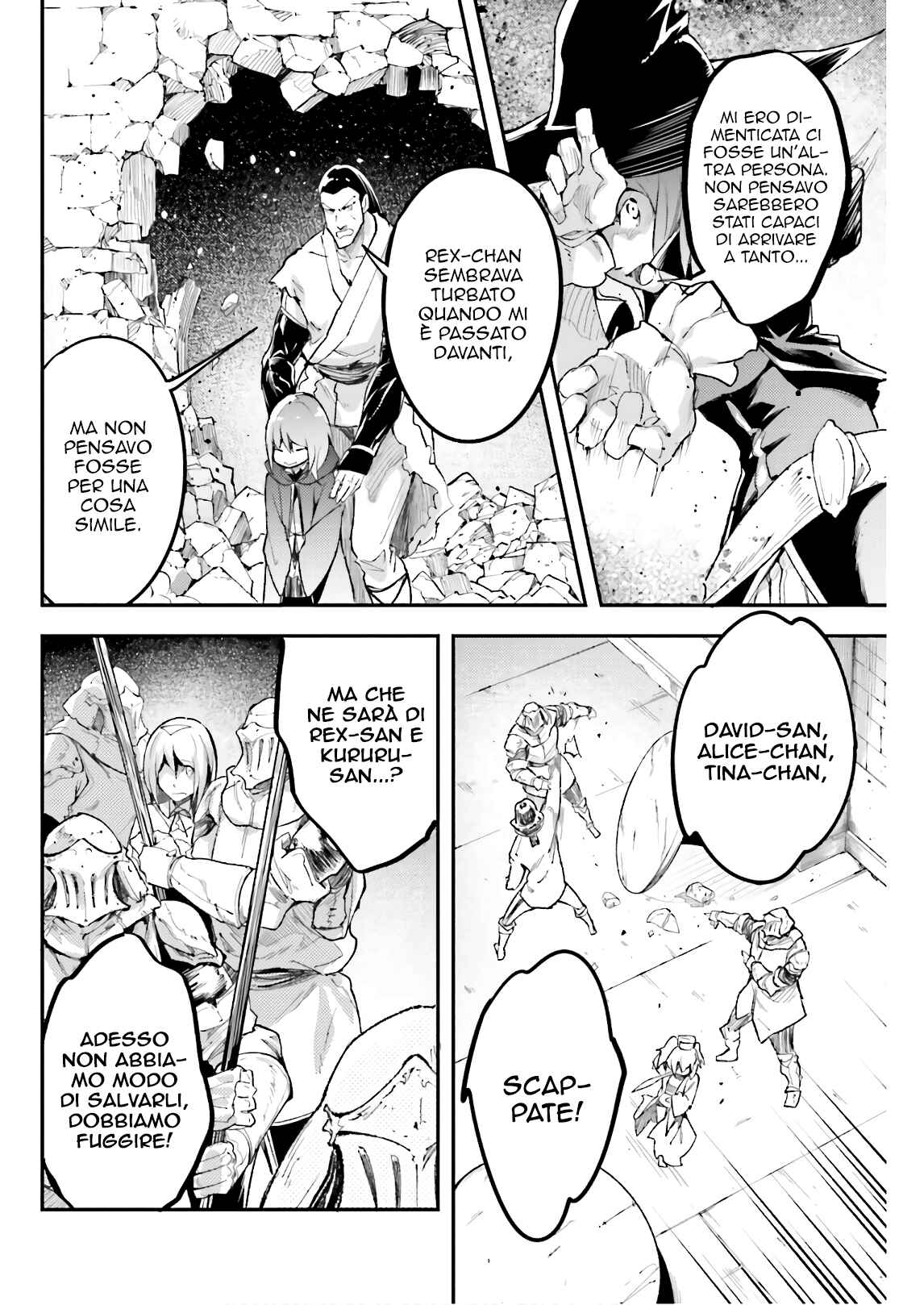 LV999 no Murabito Chapter 25 - Page 38