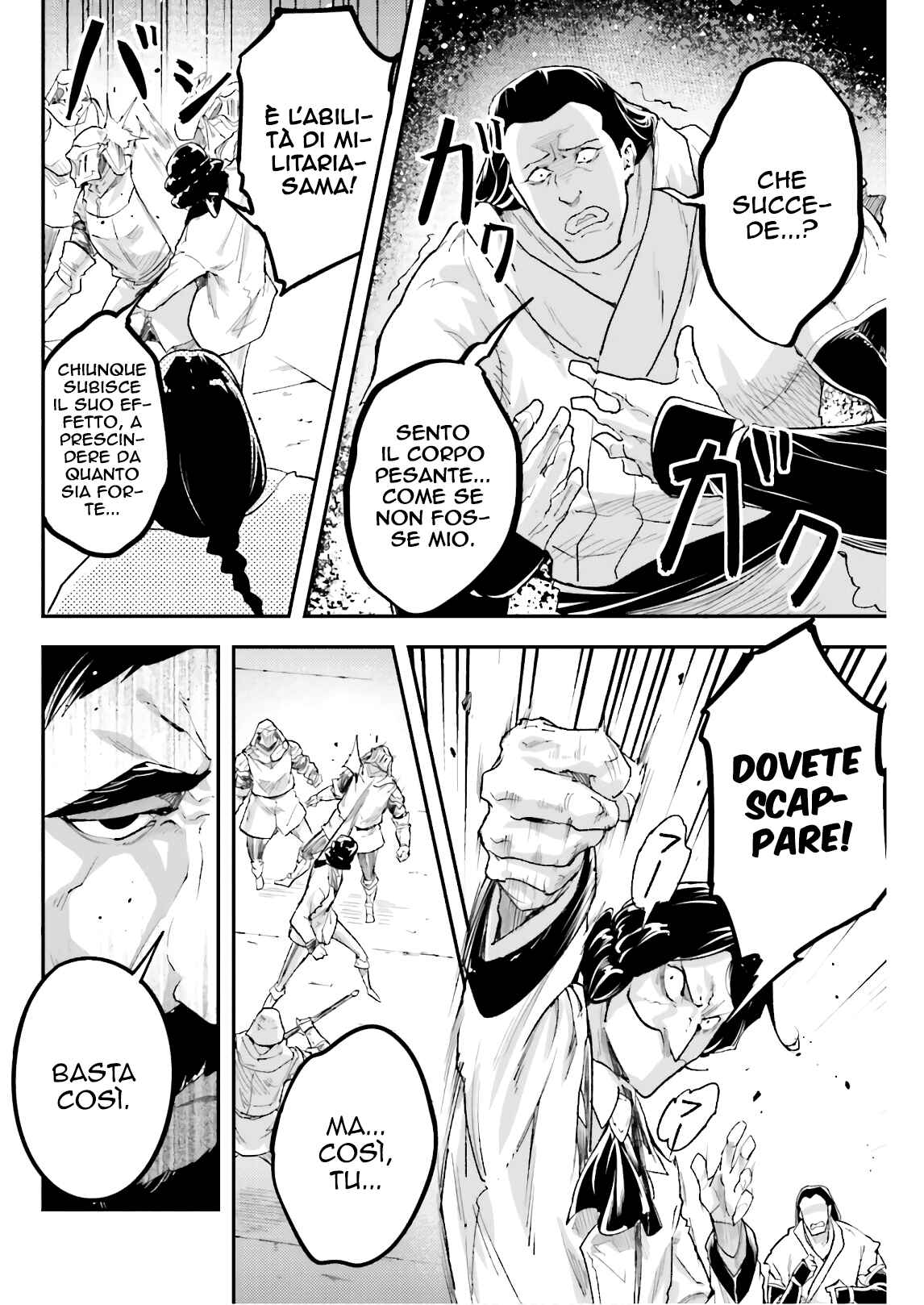 LV999 no Murabito Chapter 25 - Page 40
