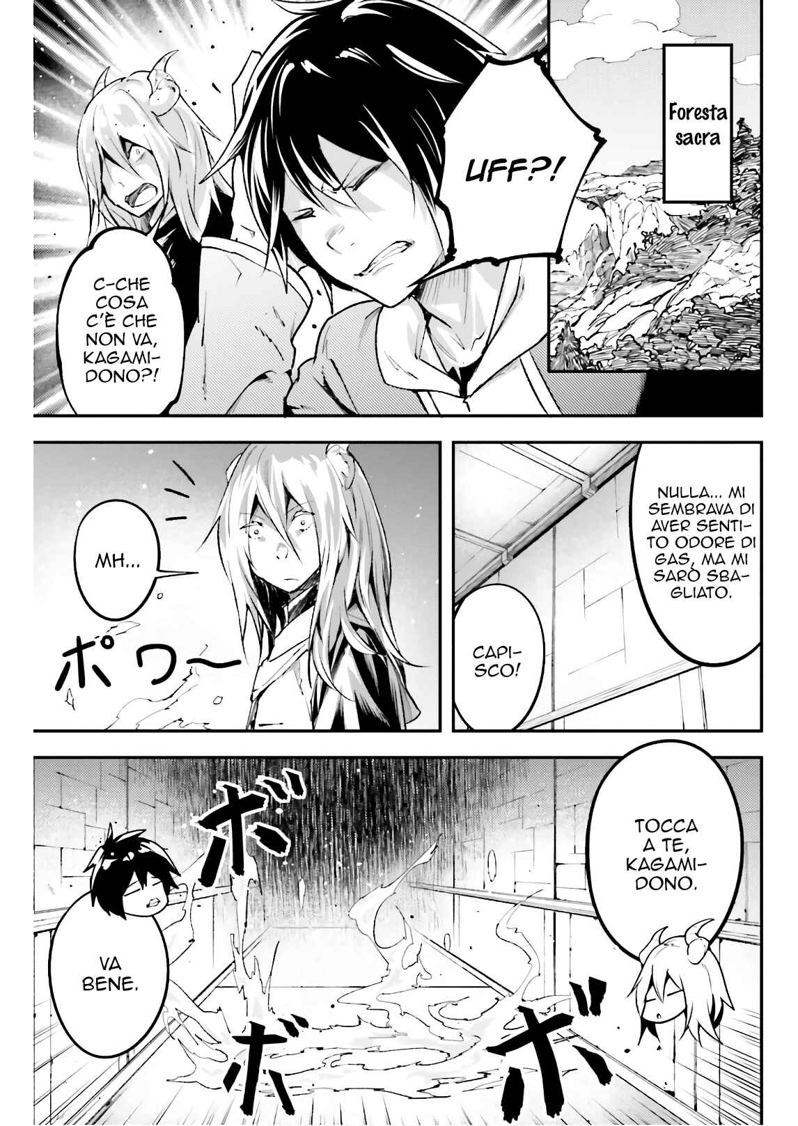 LV999 no Murabito Chapter 25 - Page 43