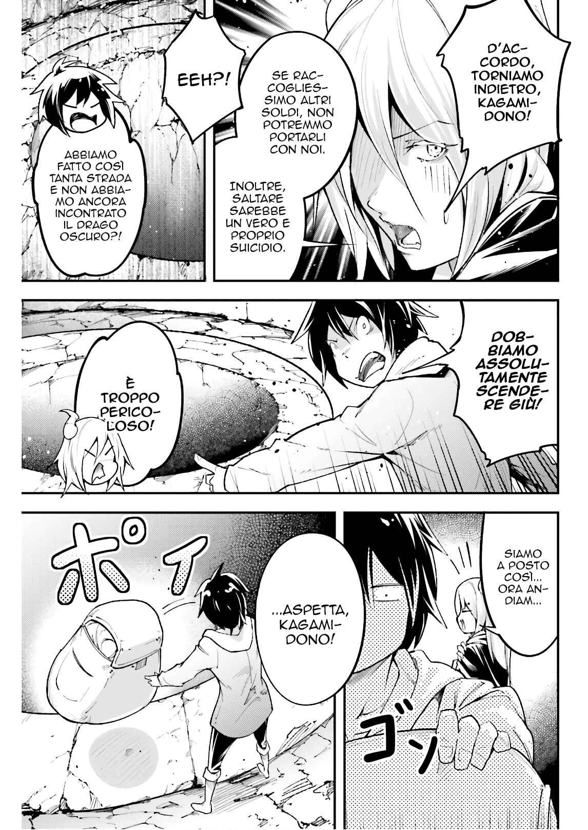 LV999 no Murabito Chapter 25 - Page 49