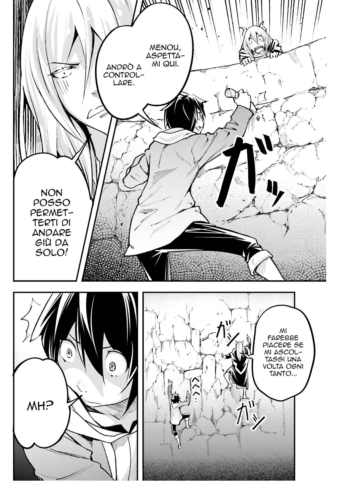 LV999 no Murabito Chapter 25 - Page 50