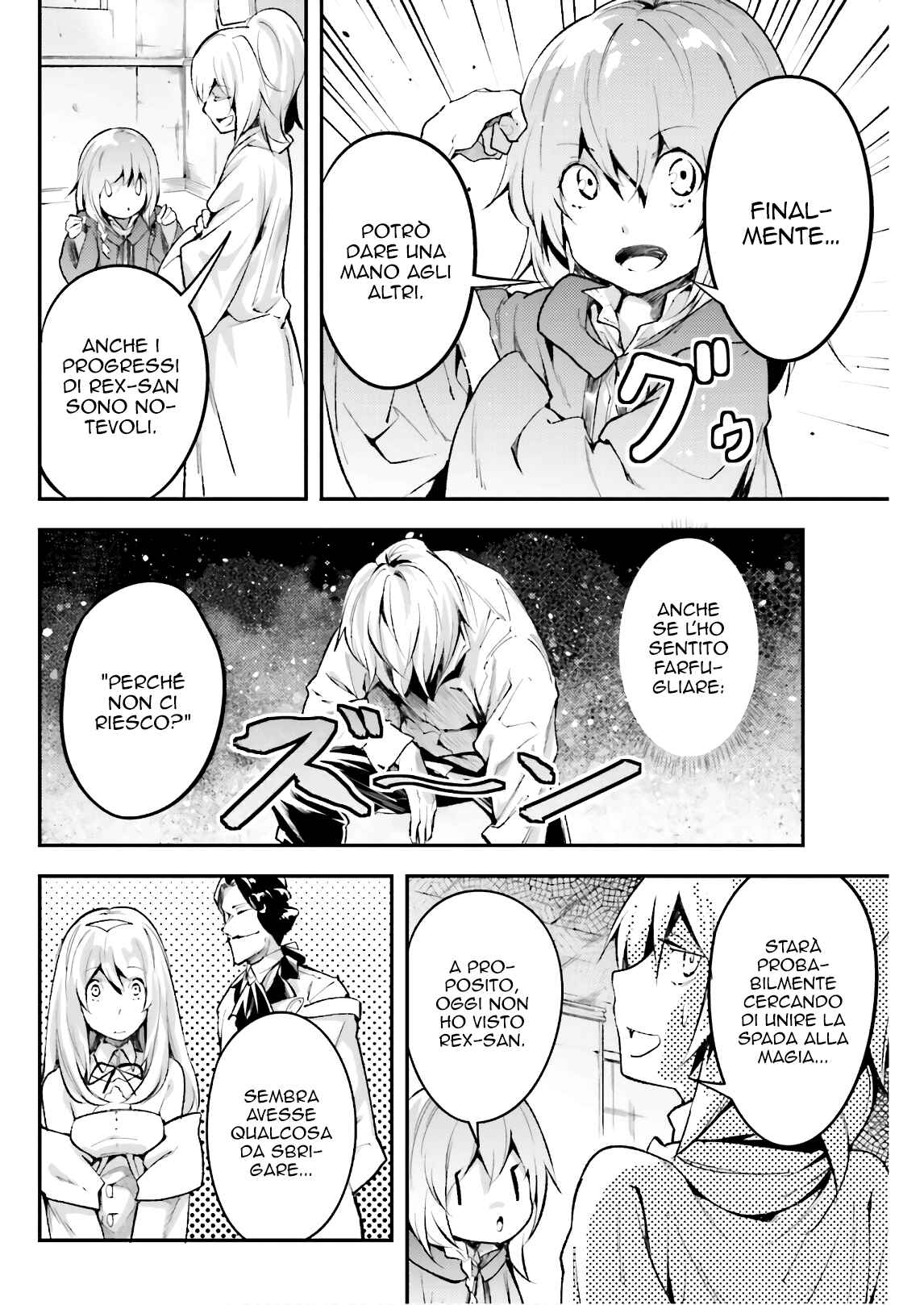 LV999 no Murabito Chapter 25 - Page 7