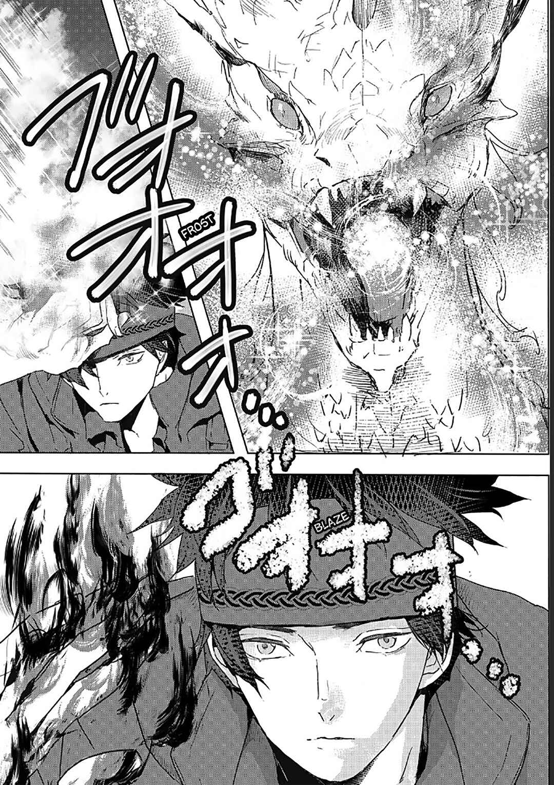 Moto Dorei Desu ga, Oni no Dorei wo Katte Mitara Seiryoku ga Tsuyosugiru node Sutetai... Chapter 34 - Page 14