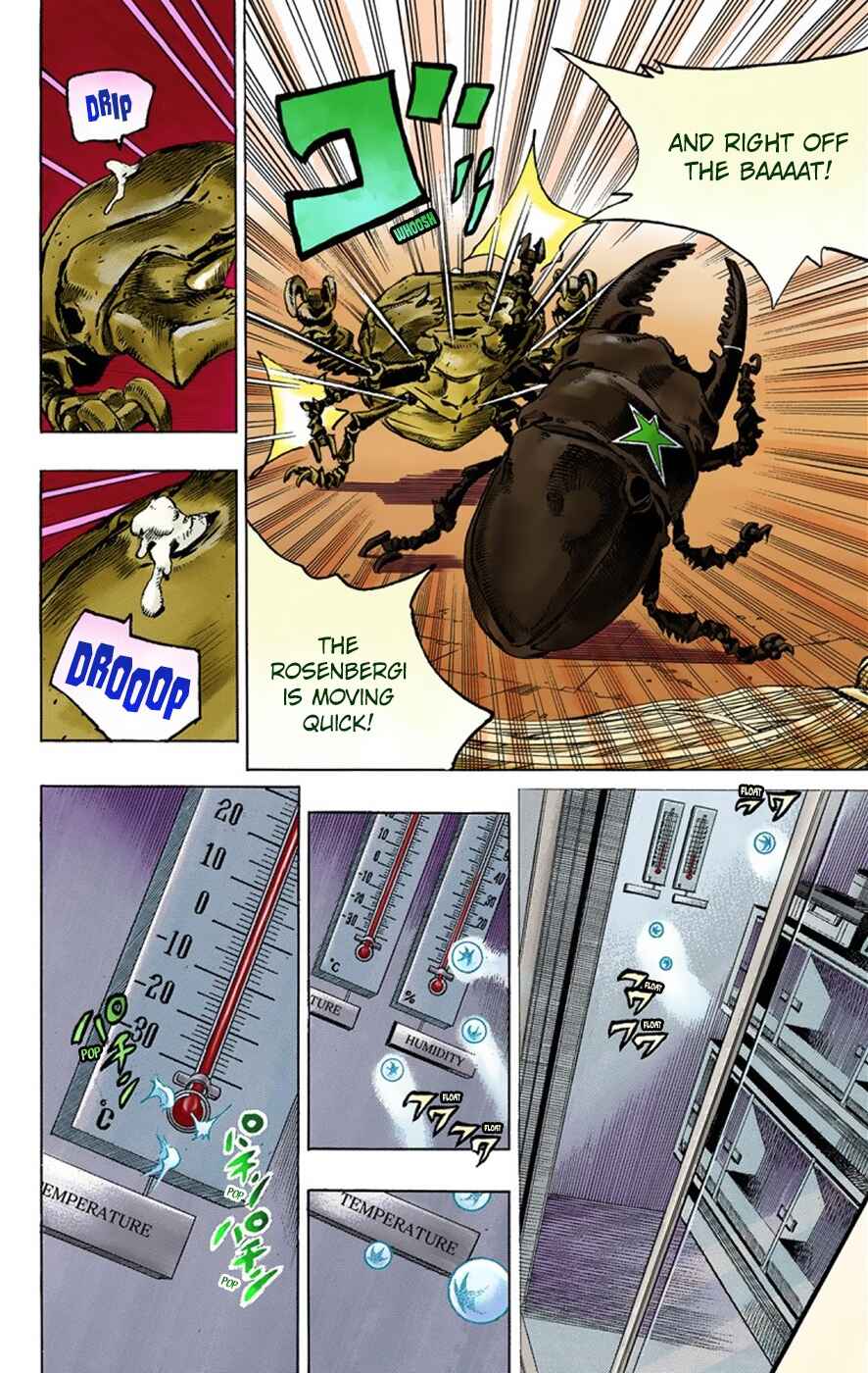 JoJo no Kimyou na Bouken: Part 8 - JoJolion Color-ban Chapter 37 - Page 17