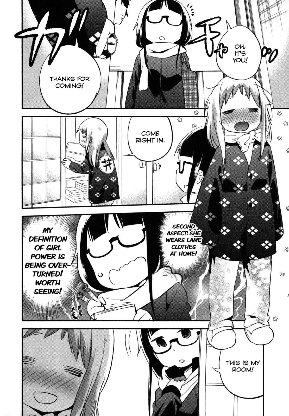 Denkigai no Honya-san Chapter 18.5 - Page 4
