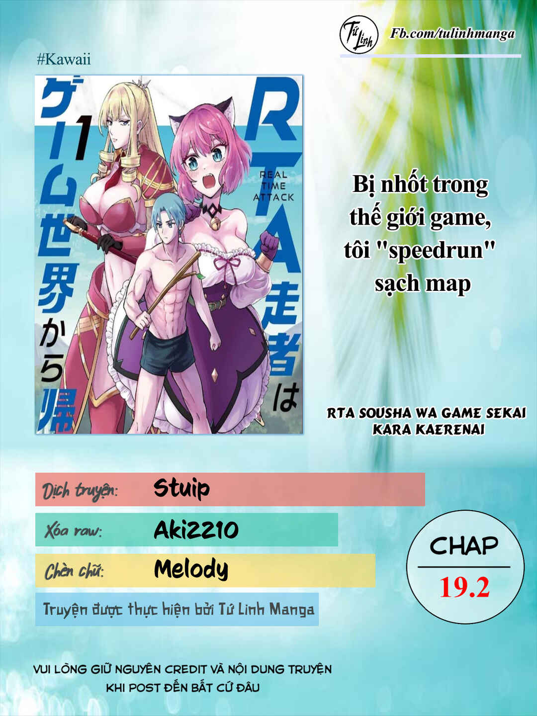 RTA Sousha wa Game Sekai kara Kaerenai Chapter 19.2 - Page 2