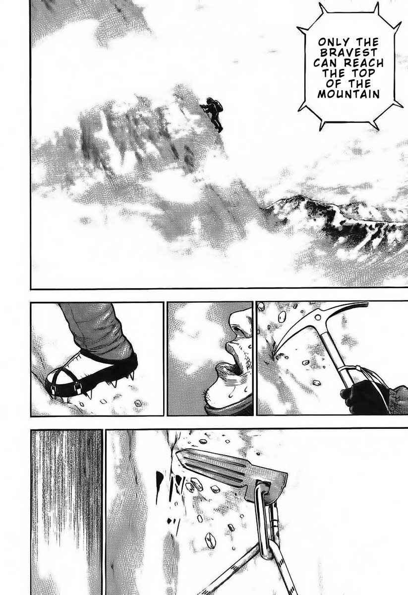 Tough Chapter 248 - Page 12