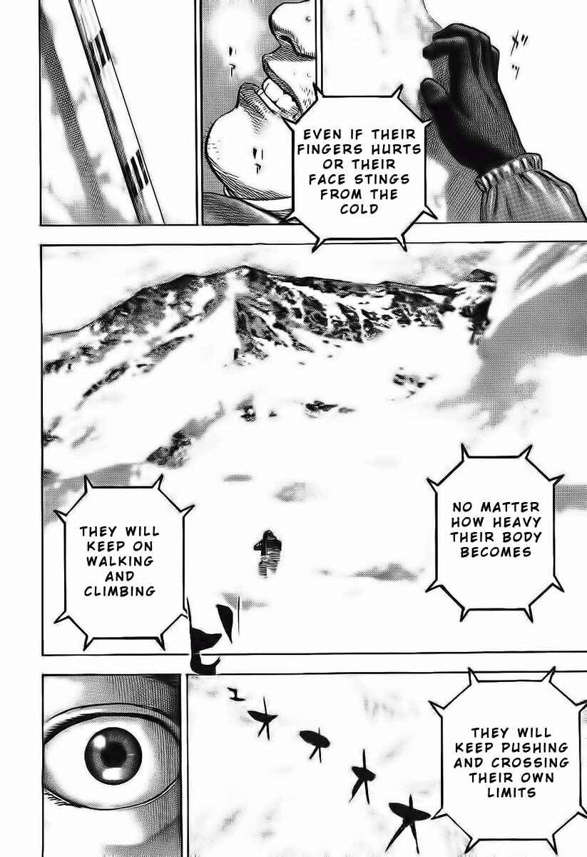 Tough Chapter 248 - Page 14