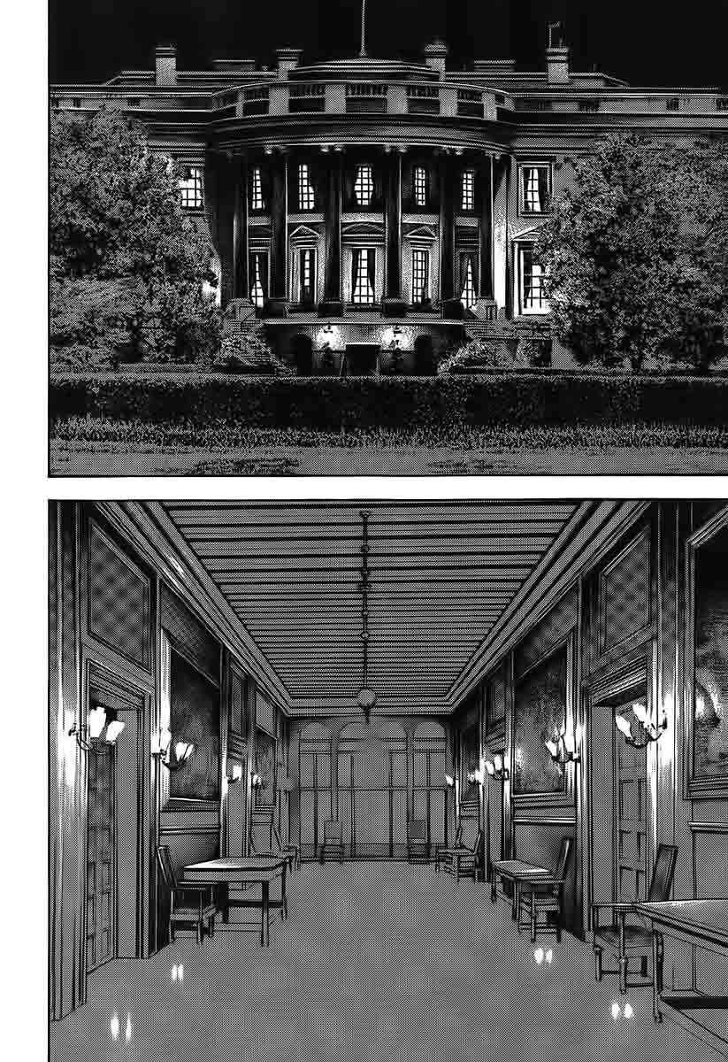 Tough Chapter 248 - Page 2