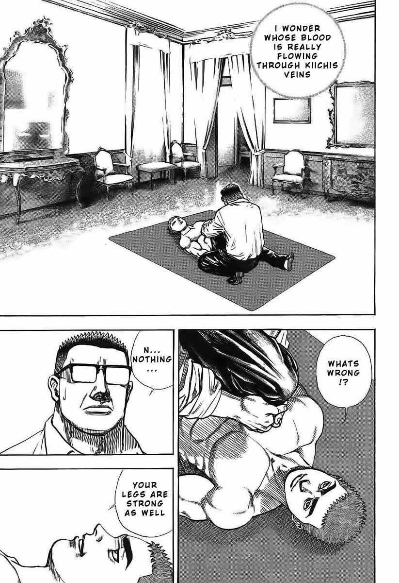 Tough Chapter 248 - Page 7