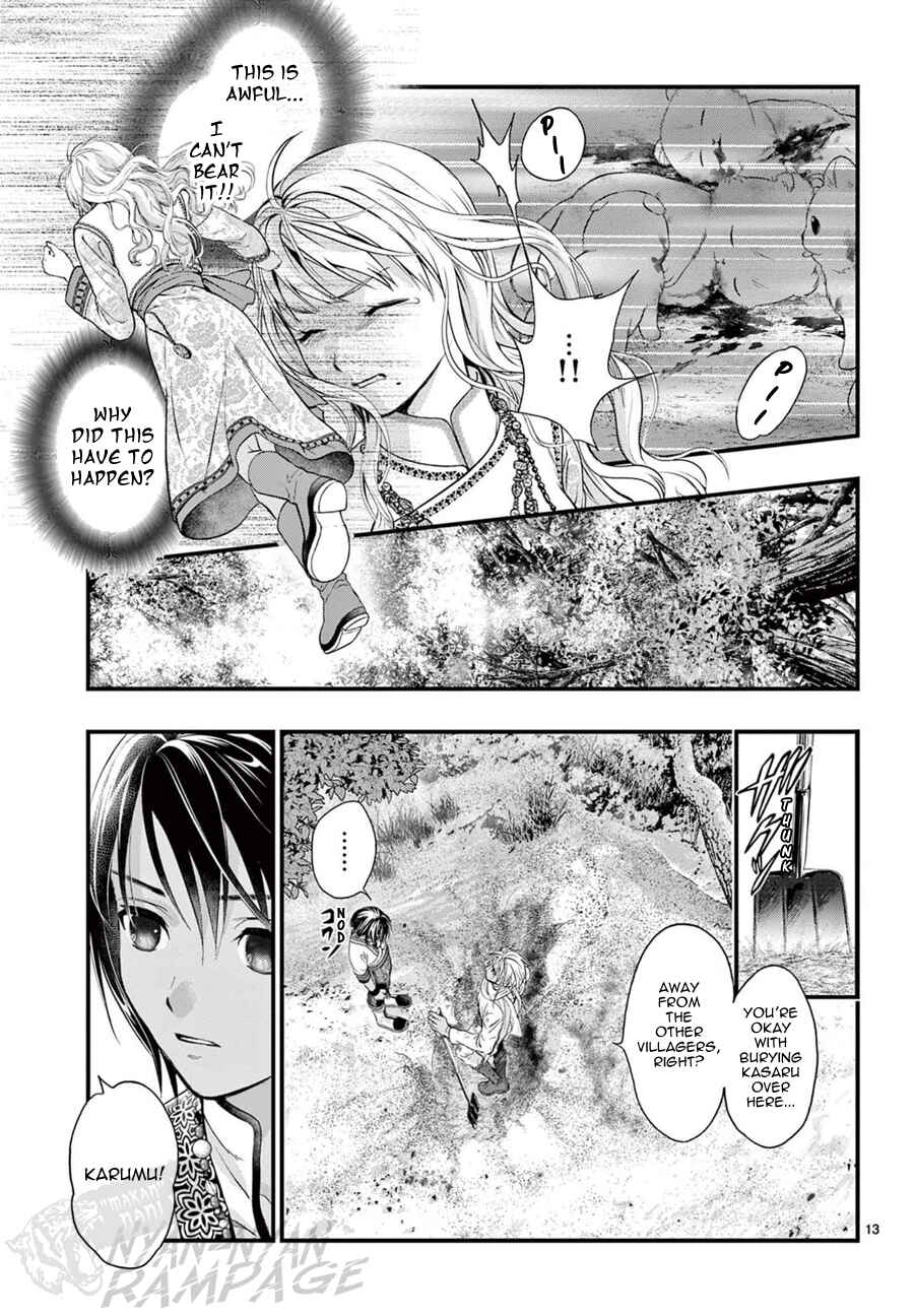 Fushigi Yuugi - Byakko Senki Chapter 8 - Page 17