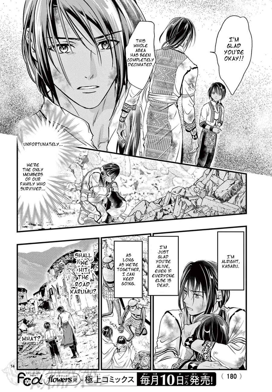 Fushigi Yuugi - Byakko Senki Chapter 8 - Page 18