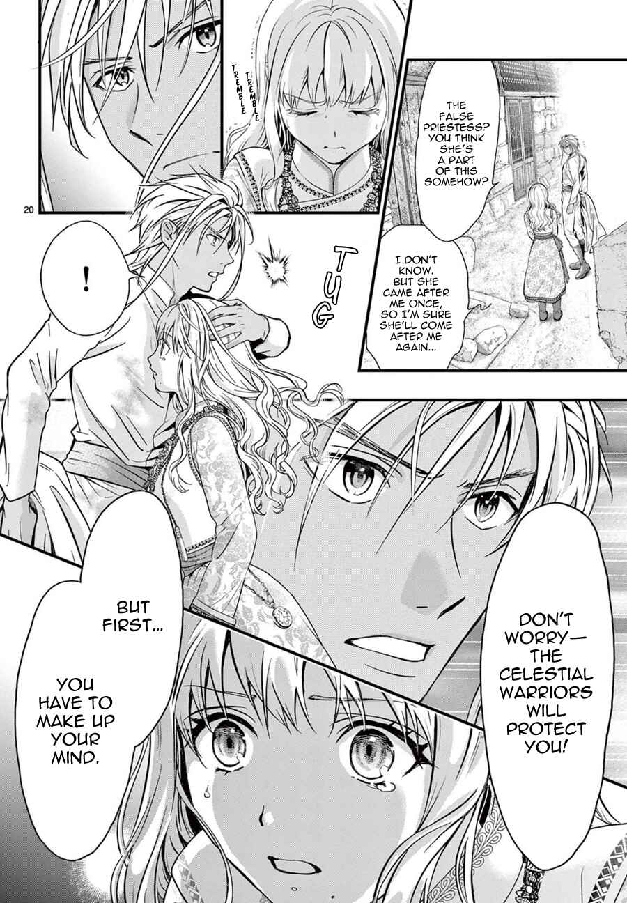 Fushigi Yuugi - Byakko Senki Chapter 8 - Page 24