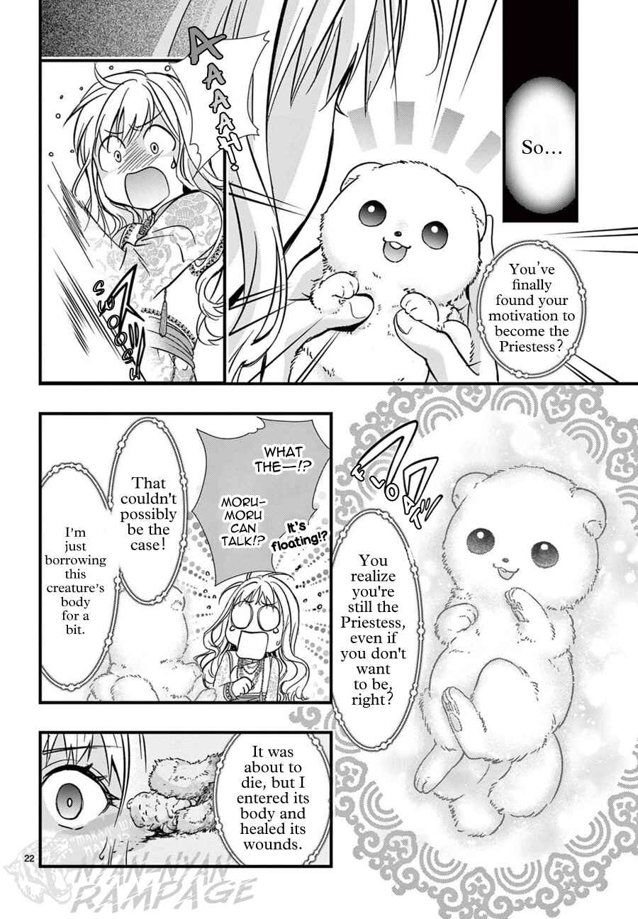 Fushigi Yuugi - Byakko Senki Chapter 8 - Page 26