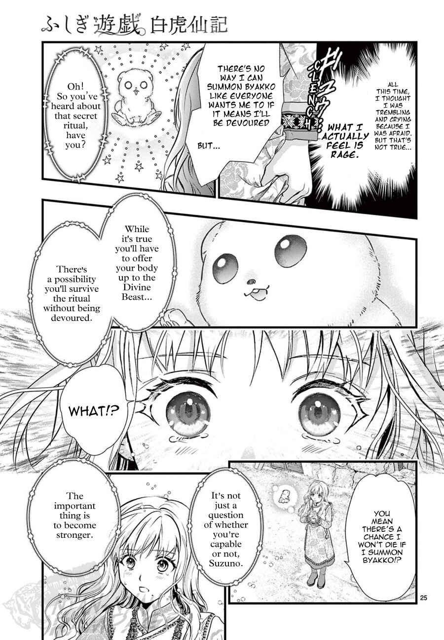Fushigi Yuugi - Byakko Senki Chapter 8 - Page 29