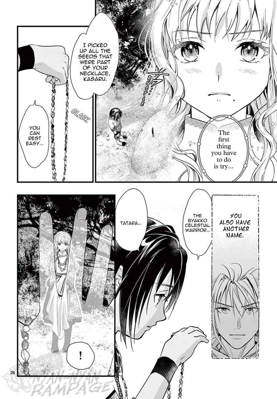 Fushigi Yuugi - Byakko Senki Chapter 8 - Page 30