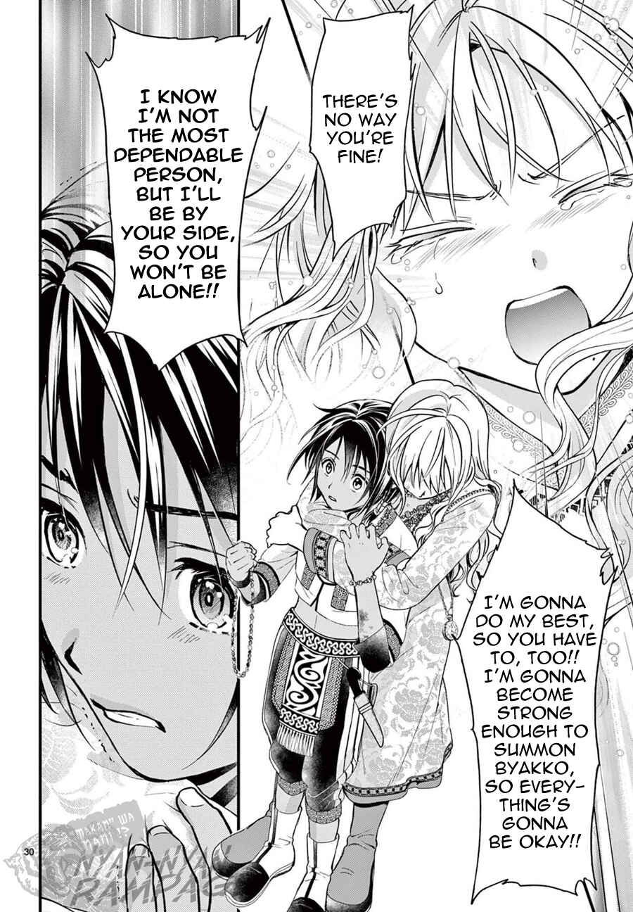 Fushigi Yuugi - Byakko Senki Chapter 8 - Page 33