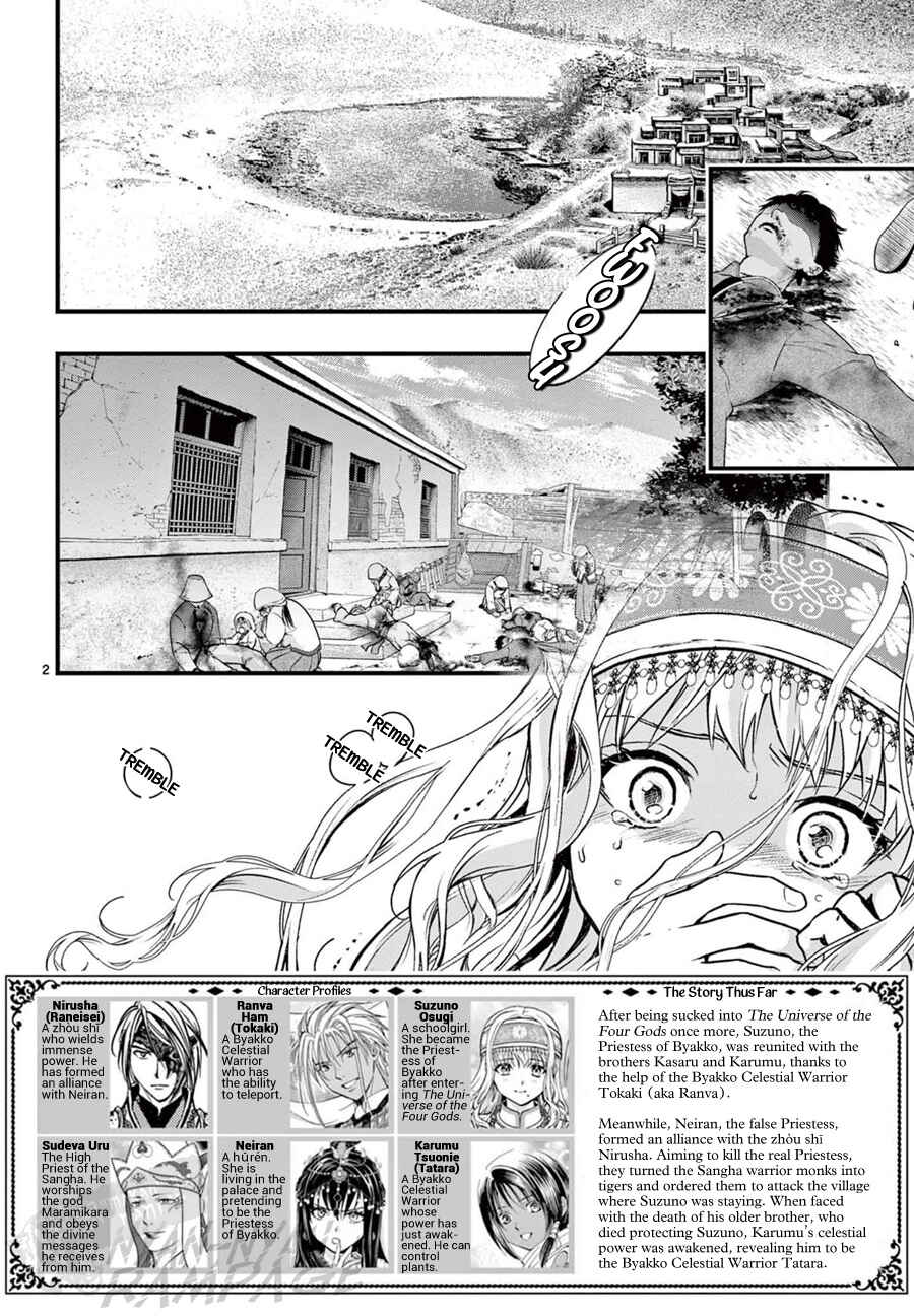 Fushigi Yuugi - Byakko Senki Chapter 8 - Page 6