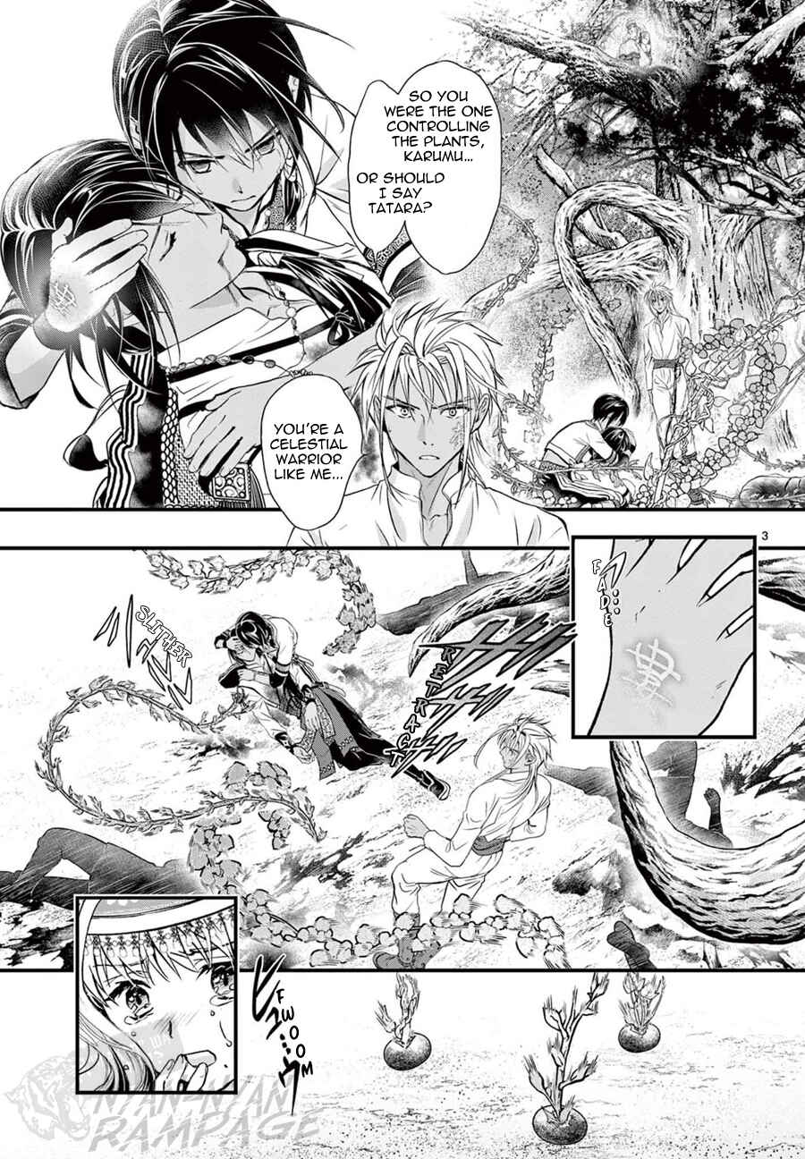 Fushigi Yuugi - Byakko Senki Chapter 8 - Page 7