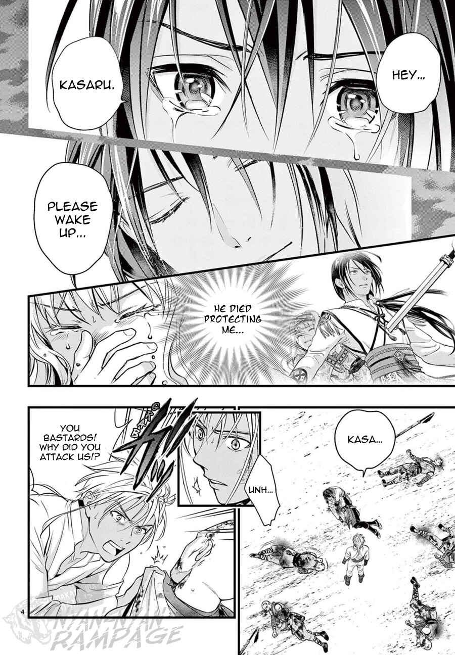 Fushigi Yuugi - Byakko Senki Chapter 8 - Page 8