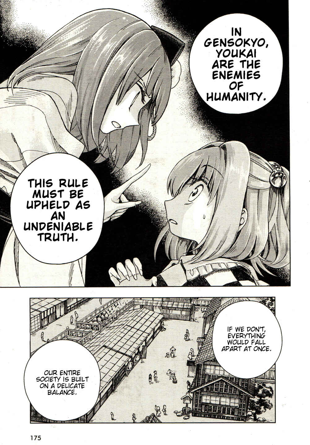 Touhou Suzunaan ~ Forbidden Scrollery. Chapter 19 - Page 11