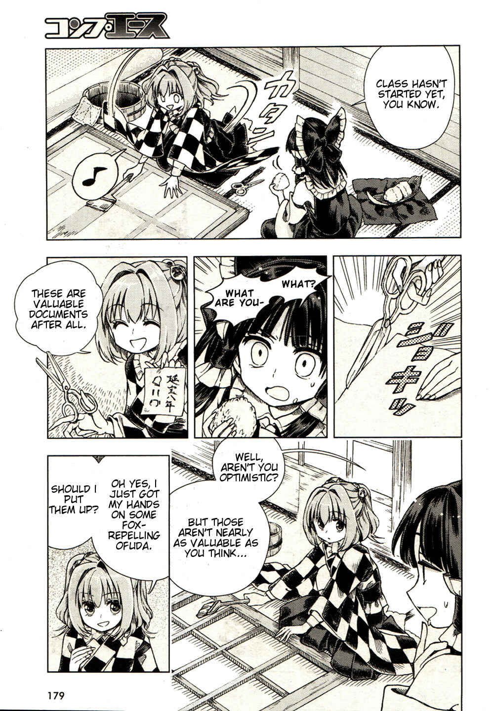 Touhou Suzunaan ~ Forbidden Scrollery. Chapter 19 - Page 15