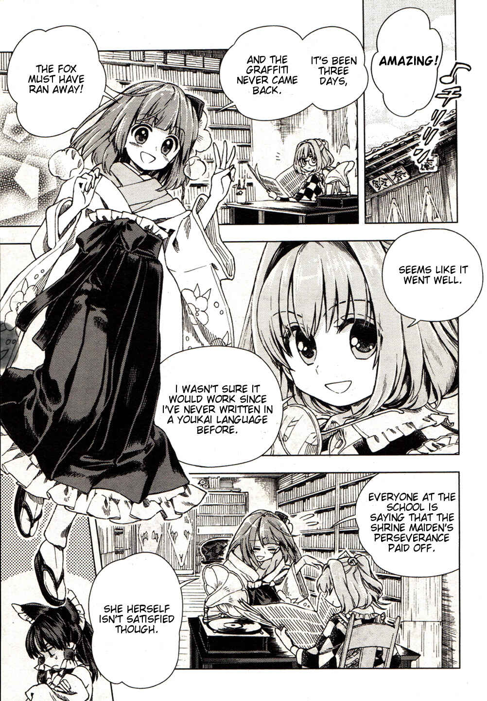 Touhou Suzunaan ~ Forbidden Scrollery. Chapter 19 - Page 17