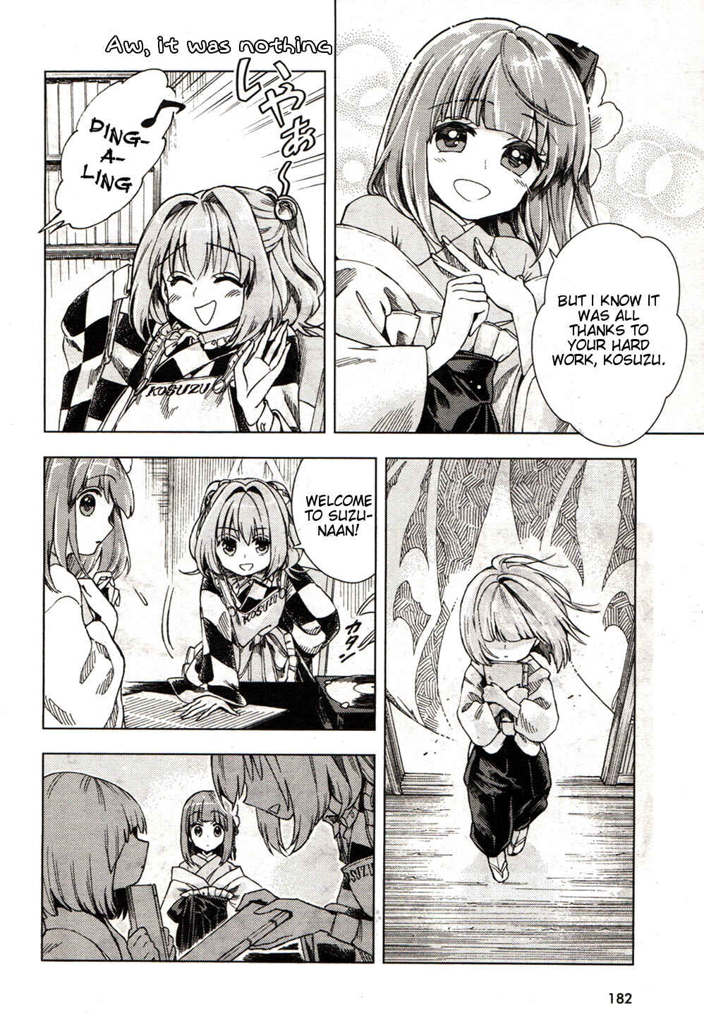 Touhou Suzunaan ~ Forbidden Scrollery. Chapter 19 - Page 18