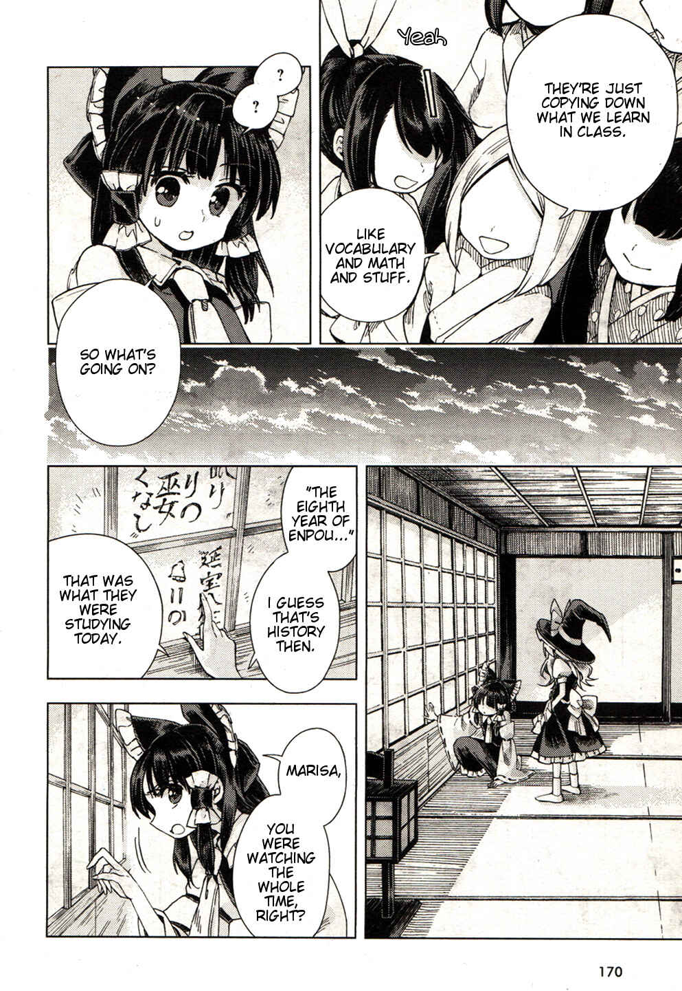 Touhou Suzunaan ~ Forbidden Scrollery. Chapter 19 - Page 6