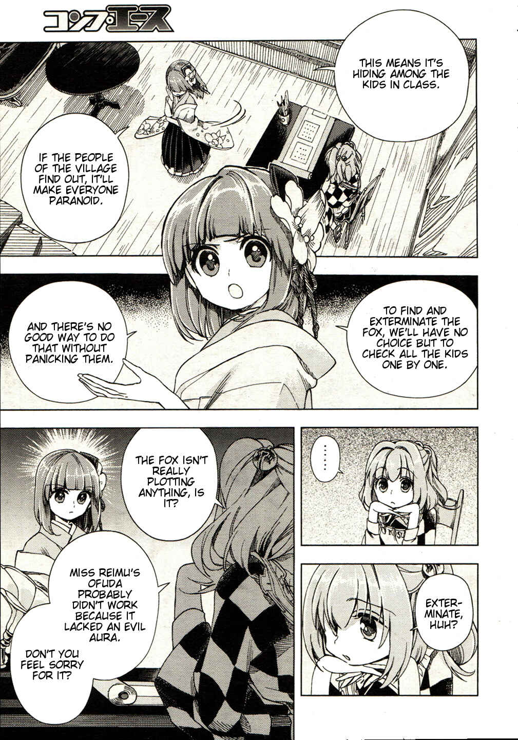 Touhou Suzunaan ~ Forbidden Scrollery. Chapter 19 - Page 9