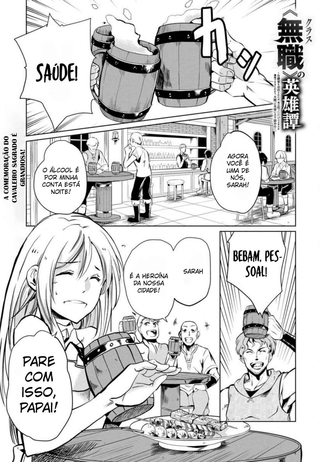 Class "Mushoku" no Eiyuutan: Koushaku-ke o Tsuihou Sareta ga, Jitsu wa Nagutta dake de Skill o Kakutoku Dekiru to Wakari, Tairiku Ichi no Eiyuu ni Noboritsumeru Chapter 2 - Page 2