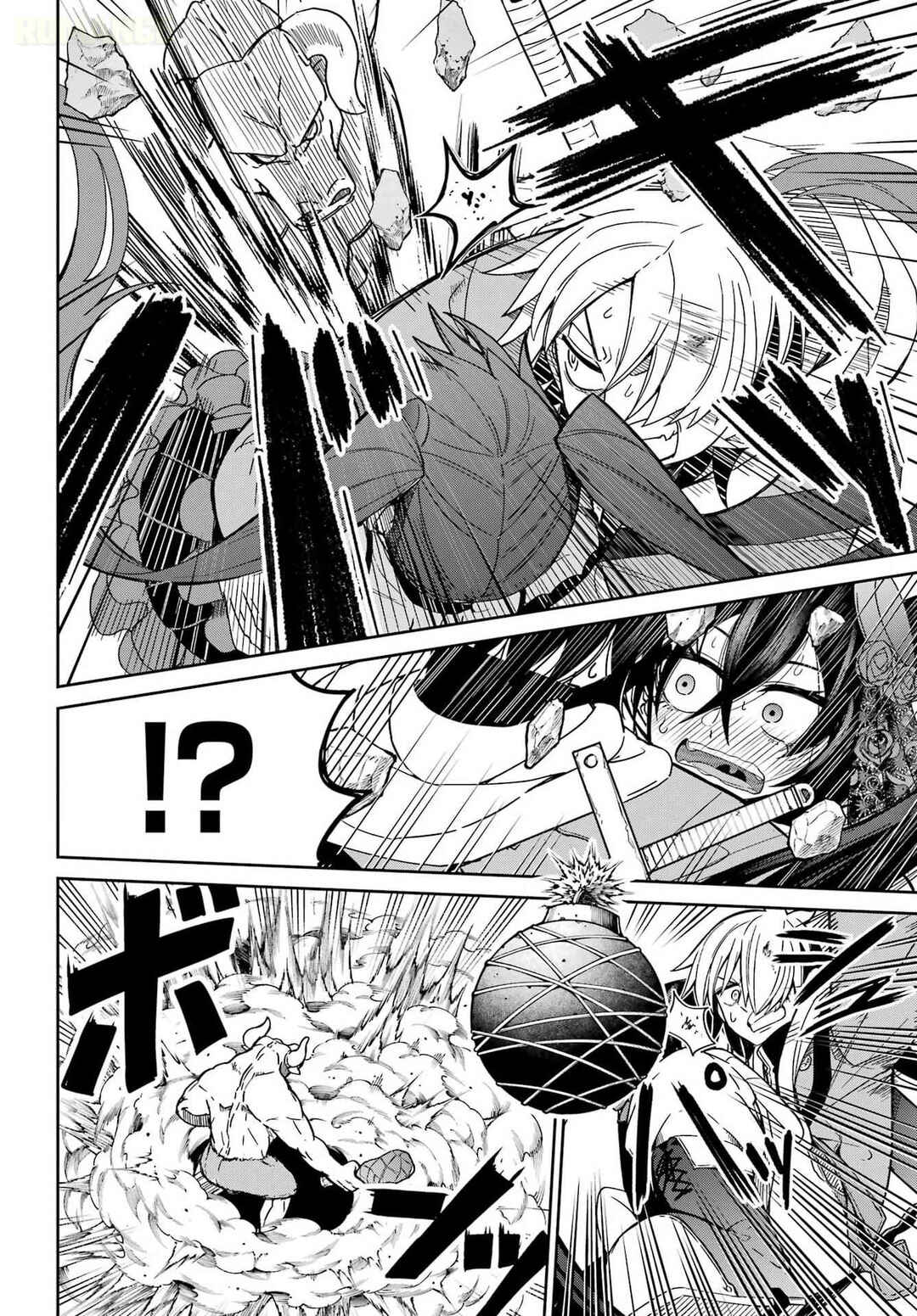 Seiken-chan wa Kojirasete Iru Chapter 1 - Page 47