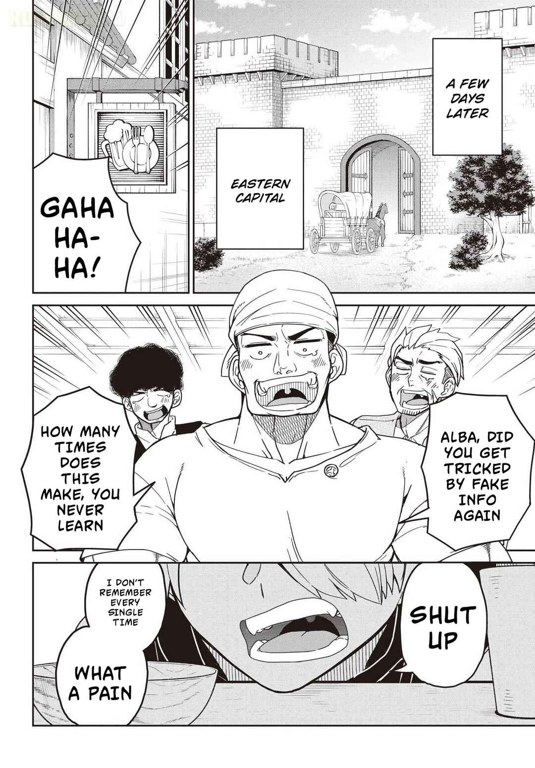 Seiken-chan wa Kojirasete Iru Chapter 1 - Page 6