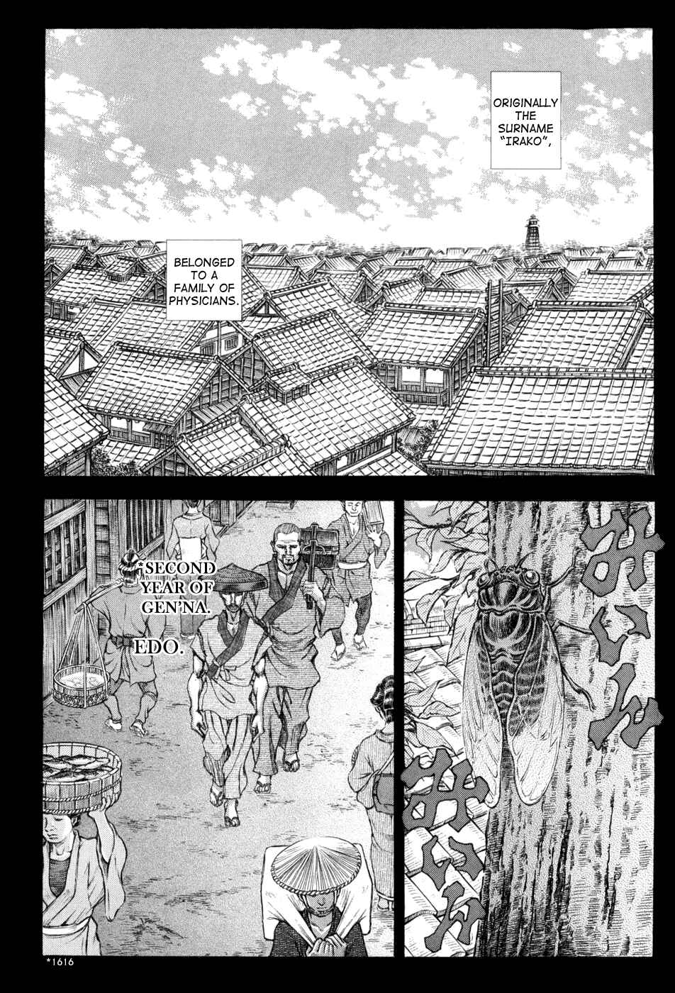 Death Frenzy Chapter 62 - Page 2