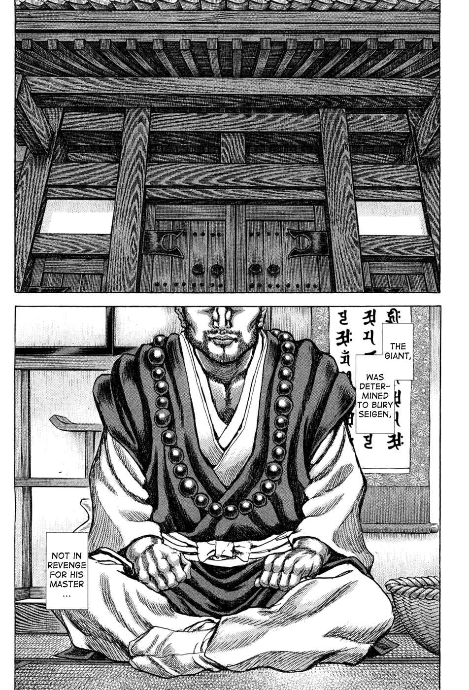 Death Frenzy Chapter 62 - Page 31