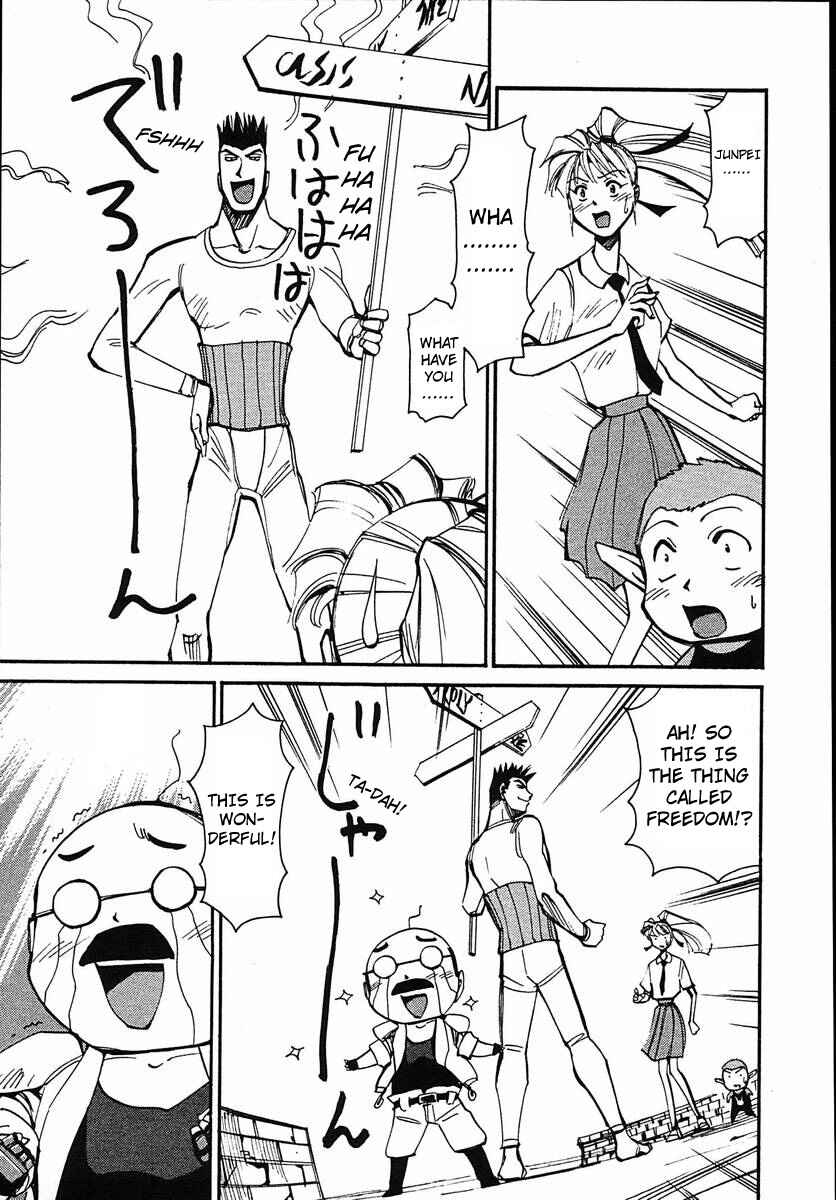 Those Who Hunt Elves Chapter 44 - Page 11