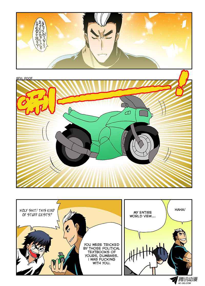 Zang Hun Men Chapter 10 - Page 5