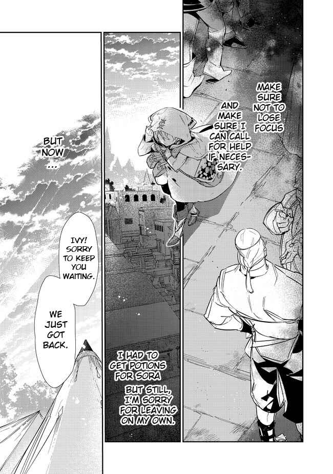 Saijaku Tamer wa Gomi Hiroi no Tabi wo Hajimemashita. @COMIC Chapter 16.2 - Page 5