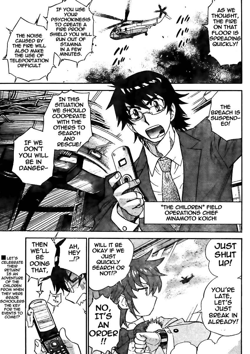 Zettai Karen Children Chapter 378 - Page 6
